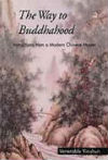 The Way to Buddhahood: Instructions from a Modern Chinese Master 